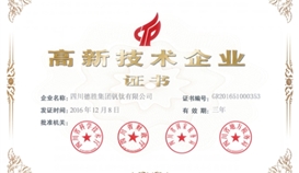 ob�羺��(�й�)���Ӿ���ƽ̨�����ٴ�ͨ�����Ҹ���������ҵ�϶�