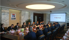 �����³�̬������ƽ̨����������Դʵ����������