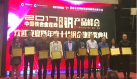 ob�羺��(�й�)���Ӿ���ƽ̨���ѻ�ѡΪ���й�ʮ�ѷ�������ҵ��