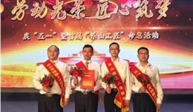 ob�羺��(�й�)���Ӿ���ƽ̨������֯�����׽조��ɽ�����������˶�