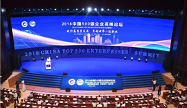 ����һ�����������й���ҵ500ǿ λ�е�335��