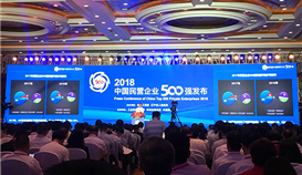 ���������й���Ӫ500ǿ����������λ�е�140��