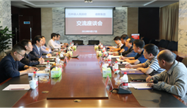 ʯ��������������ݰ��ob�羺��(�й�)���Ӿ���ƽ̨���ѹ�˾ ���첢��չ������̸��