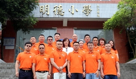 ob�羺��(�й�)���Ӿ���ƽ̨����Я�ֳ�����ѧԺ��չ������и�ͼ��ǡ���������˶�