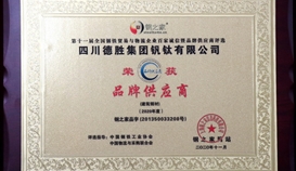 ob�羺��(�й�)���Ӿ���ƽ̨�����ٴ��ٻ����¸�����ҵ��������ҵ�ټҳ�����Ʒ�ƹ�Ӧ�̡��ƺ�