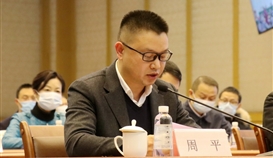 ��ƽ���³�Ӧ����ϯ���³��������������������ӵ绰�ۻᲢ���ۻὲ��