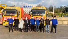 ob�羺��(�й�)���Ӿ���ƽ̨���������г�Ԯ�人