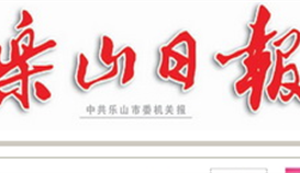 ob电竞·(中国)电子竞技平台钒钛获得两化融合治理系统评定证书