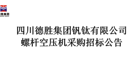 �ݸ˿�ѹ���ɹ��б�ͨ��