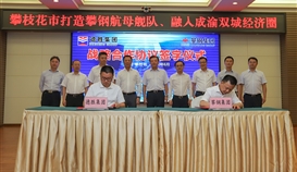 �������ѹ�ҵ��̬Ȧ--ob�羺��(�й�)���Ӿ���ƽ̨���ʸ�ǩ��ս������Э��