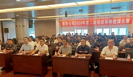 ob�羺��(�й�)���Ӿ���ƽ̨���Ѿ��еڶ�����ѵ��ʦ΢���ڿν���