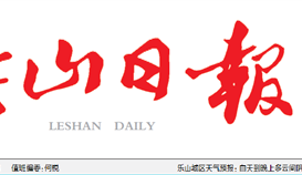 ob电竞·(中国)电子竞技平台钒钛 闻“汛”而动 彰显企业继续