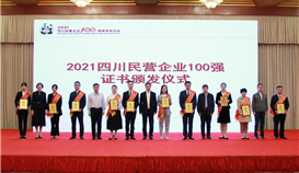 ��5λ������һ�������ϰ��Ĵ���Ӫ��ҵ100ǿ