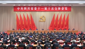 ʡίʮһ��ʮ��ȫ��ָ�����������Դ�ۺϿ���ʹ��