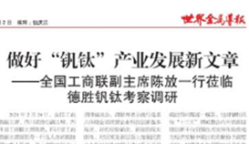 ���¹���������ϯ�·�һ��ݰ��ob�羺��(�й�)���Ӿ���ƽ̨���ѿ������