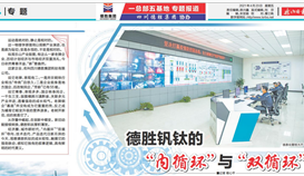 ����ɽ�ձ���ר�ⱨ���� ob�羺��(�й�)���Ӿ���ƽ̨���ѵġ���ѭ�����롰˫ѭ����