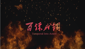 ��ףob�羺��(�й�)���Ӿ���ƽ̨����25����ϵ�б��� | һ�׸衢һ��ʫ��һ��΢ӰϷ ��