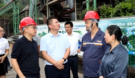 ��ɽ�и��г�ϯ����һ�е���˾����