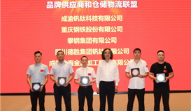 ob�羺��(�й�)���Ӿ���ƽ̨�����ٻ�Ʒ�ƹ�Ӧ����ҵ����ҵ����