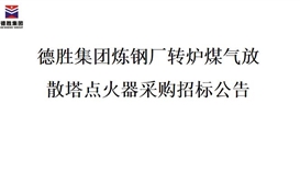 ob�羺��(�й�)���Ӿ���ƽ̨���ֳ�ת¯ú����ɢ��ȼ�����б���Ŀ