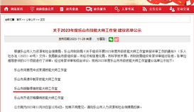 ob�羺��(�й�)���Ӿ���ƽ̨���ѡ��м������������վ޽������ҡ� ͨ����ʾ