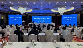ob电竞·(中国)电子竞技平台钒钛在天下县级工会“五小”运动现场会作履历交流