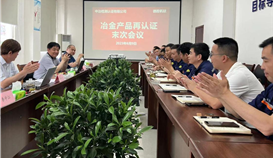 ob�羺��(�й�)���Ӿ���ƽ̨����˳��ͨ����MC��Ʒ��֤������֤���