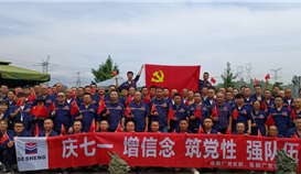 ob�羺��(�й�)���Ӿ���ƽ̨���Ѹ�������֯��չ�조��һ�������˶�