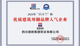 ob�羺��(�й�)���Ӿ���ƽ̨�����ٻ�2024�ꡰ���������������޽��ø�Ʒ��������ҵ