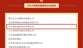 ob�羺��(�й�)���Ӿ���ƽ̨�����ٻ�2024���й�׿Խ������ҵƷ�ơ�