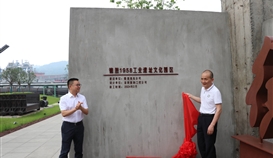 �׸ֹ��̹�˾��ί��ǡ����³�������һ�е�ob�羺��(�й�)���Ӿ���ƽ̨�������н���