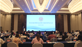 ob�羺��(�й�)���Ӿ���ƽ̨����Ƹ��Ϊ��ɽ����������Ž��ܻḱ�᳤��λ