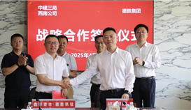 ob�羺��(�й�)���Ӿ���ƽ̨���н��������Ϲ�˾ǩ��ս������Э��