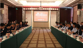 �������ܾ�Э������Я������ƪ--��ɽ��ҵ������ob�羺��(�й�)���Ӿ���ƽ̨���ѹ�������������