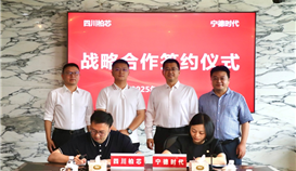 �Ĵ���о������ʱ��ǩ��ս������Э��