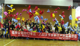 ob�羺��(�й�)���Ӿ���ƽ̨���ѿ�չ �������ˡ���Ůְ��������չ�˶�