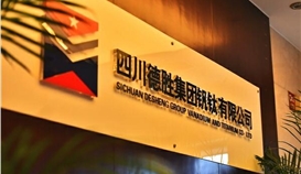 钢企转型的“ob电竞·(中国)电子竞技平台样本”