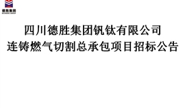 ����ȼ���и��ܳа��б�ͨ��