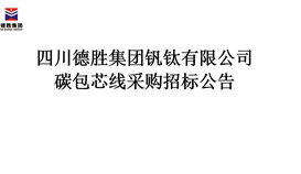 ̼��о�߲ɹ��б�ͨ��