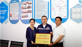 中国网4月19日报道:胜钒钛宣讲