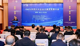 ��2025�Ĵ���ҵ100ǿ����¯ob�羺��(�й�)���Ӿ���ƽ̨�ٴ��ϰ�