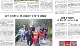 ��ɽ�ձ�8��27�ձ����������������Ŀ��ұ���