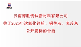 ����2025�������п�ۡ���¯�ҡ�����ҹ��澺��ĸ溯