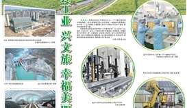 ��ɽ�ձ�3��17�ձ�����ǿ��ҵ�������Ҹ�Ư�����ݳ�