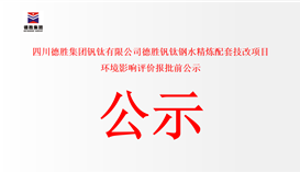 �Ĵ�ob�羺��(�й�)���Ӿ���ƽ̨�������޹�˾ob�羺��(�й�)���Ӿ���ƽ̨���Ѹ�ˮ�������׼�����Ŀ ����Ӱ�����۱���ǰ��ʾ