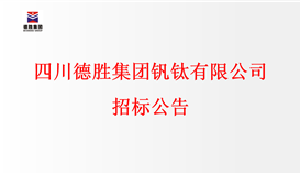 �Ĵ�ob�羺��(�й�)���Ӿ���ƽ̨�������޹�˾�б�ͨ��